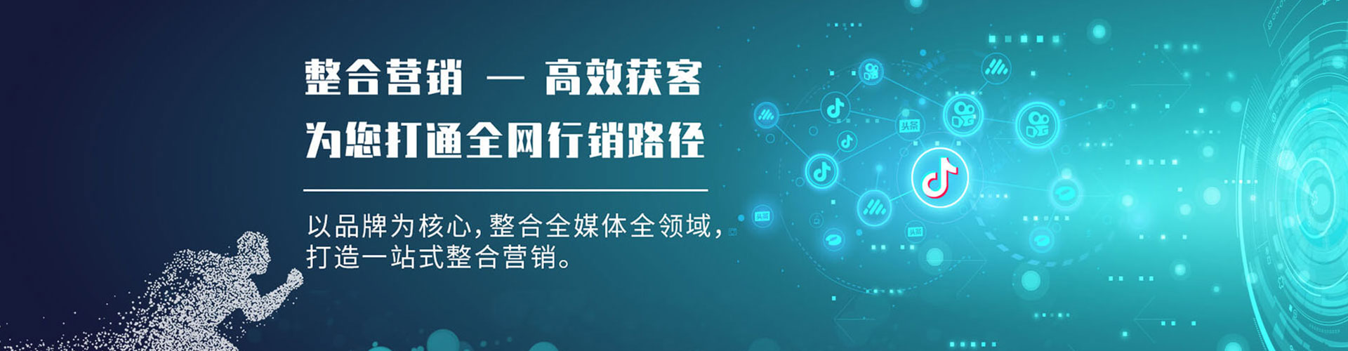 德州百度竞价代理