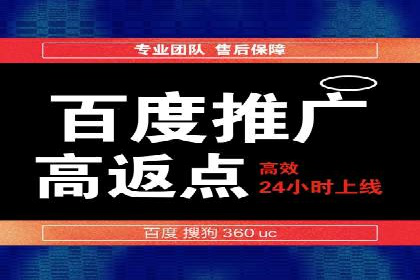 案例解读：竞价托管助力企业广告投放效果提升